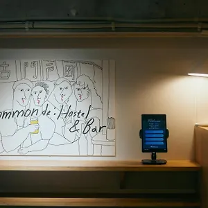  ホステル 古門戸 Common De - Hostel&bar - 日本